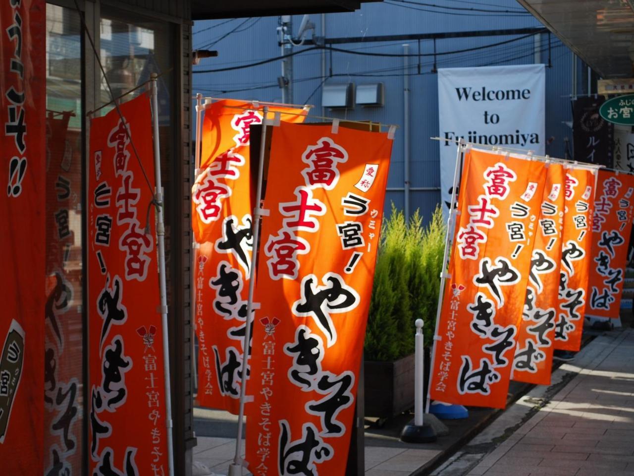 Fujinomiya Fujikyu Hotel Buitenkant foto